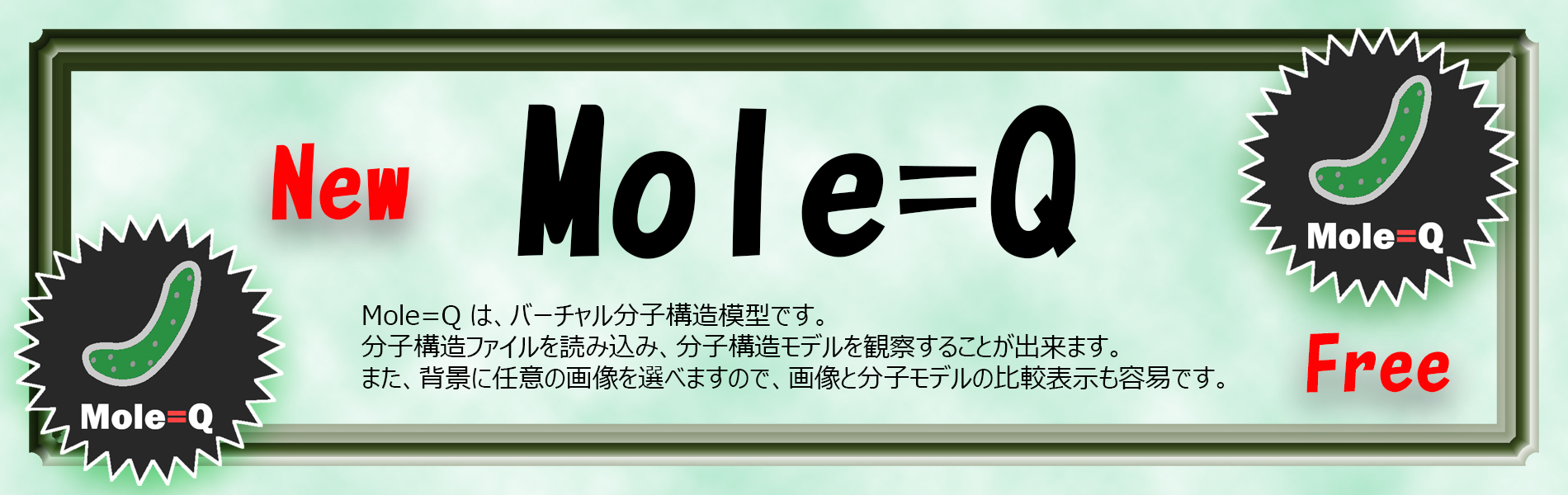 Mole=Q